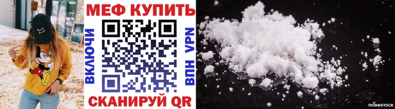 Купить закладку Псилоцибиновые грибы  А ПВП  МЕФ  КЕТАМИН  Гашиш  Cocaine  Барнаул