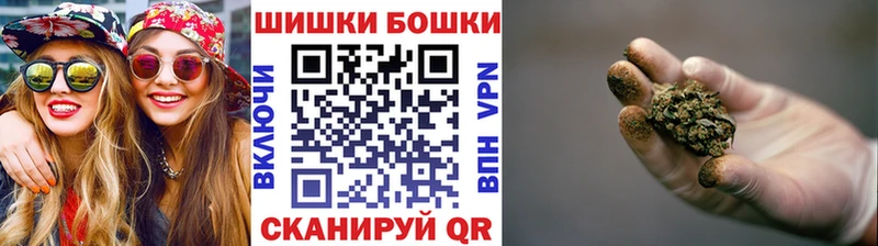 ГАШИШ Барнаул