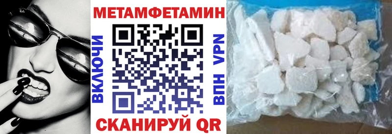 АМФ VHQ  Купить  Барнаул 