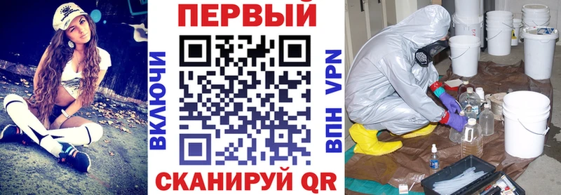 Амфетамин Розовый Барнаул