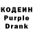 Codein напиток Lean (лин) isbi 020
