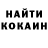 COCAIN Эквадор Eco Blog