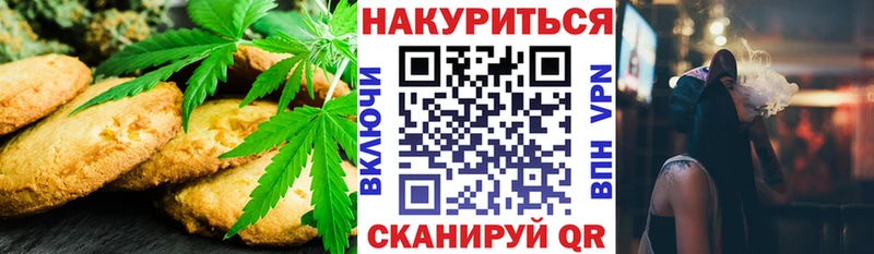 Купить где  Барнаул  Еда ТГК марихуана 