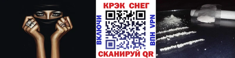 КОКАИН Columbia  Купить где  Барнаул 