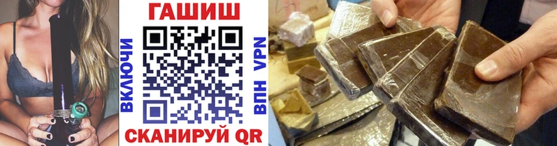 Купить закладки  Барнаул  ГАШ Premium 