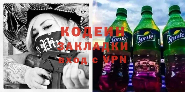 прущая мука Коряжма