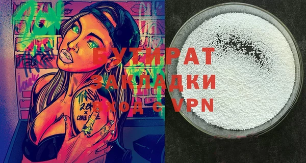 прущая мука Коряжма