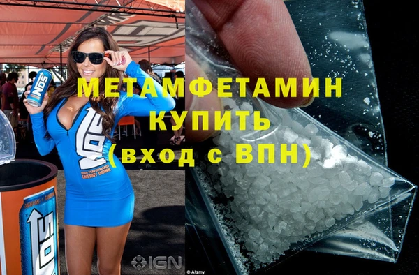 прущий лед Костерёво