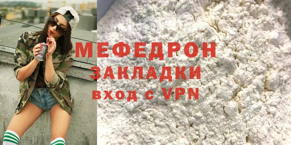 прущий лед Костерёво