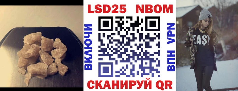 Купить где  Барнаул  LSD-25 экстази кислота 