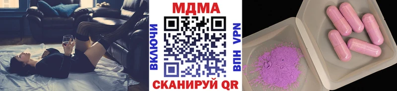 Купить закладки  Барнаул  MDMA Molly 