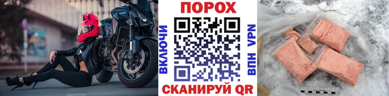 Купить закладки  Барнаул  Метамфетамин витя 