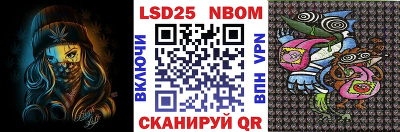 Марки N-bome 1,8мг  Купить где  Барнаул 
