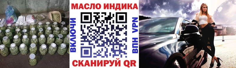 Дистиллят ТГК вейп  Купить  Барнаул 