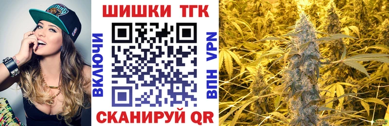 Купить  Барнаул  Марихуана THC 21% 